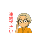 大人男性日常会話02・ポロオレンジ（個別スタンプ：15）