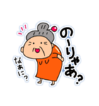 宮古島方言（みゃーくふつ）スタンプ2（個別スタンプ：1）