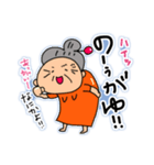 宮古島方言（みゃーくふつ）スタンプ2（個別スタンプ：2）
