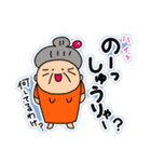 宮古島方言（みゃーくふつ）スタンプ2（個別スタンプ：4）