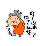 宮古島方言（みゃーくふつ）スタンプ2（個別スタンプ：5）