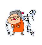 宮古島方言（みゃーくふつ）スタンプ2（個別スタンプ：6）