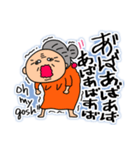 宮古島方言（みゃーくふつ）スタンプ2（個別スタンプ：7）