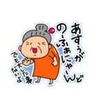宮古島方言（みゃーくふつ）スタンプ2（個別スタンプ：8）