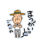 宮古島方言（みゃーくふつ）スタンプ2（個別スタンプ：11）