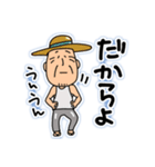 宮古島方言（みゃーくふつ）スタンプ2（個別スタンプ：12）