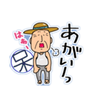 宮古島方言（みゃーくふつ）スタンプ2（個別スタンプ：13）