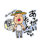 宮古島方言（みゃーくふつ）スタンプ2（個別スタンプ：14）