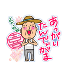 宮古島方言（みゃーくふつ）スタンプ2（個別スタンプ：15）