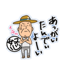 宮古島方言（みゃーくふつ）スタンプ2（個別スタンプ：16）