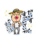 宮古島方言（みゃーくふつ）スタンプ2（個別スタンプ：17）