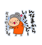宮古島方言（みゃーくふつ）スタンプ2（個別スタンプ：19）