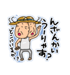 宮古島方言（みゃーくふつ）スタンプ2（個別スタンプ：20）