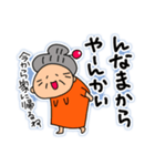 宮古島方言（みゃーくふつ）スタンプ2（個別スタンプ：21）
