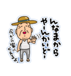 宮古島方言（みゃーくふつ）スタンプ2（個別スタンプ：22）