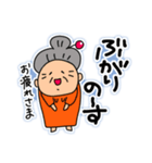 宮古島方言（みゃーくふつ）スタンプ2（個別スタンプ：23）