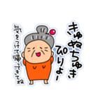 宮古島方言（みゃーくふつ）スタンプ2（個別スタンプ：24）