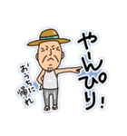 宮古島方言（みゃーくふつ）スタンプ2（個別スタンプ：28）