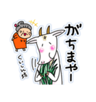 宮古島方言（みゃーくふつ）スタンプ2（個別スタンプ：32）