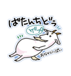宮古島方言（みゃーくふつ）スタンプ2（個別スタンプ：33）