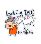 宮古島方言（みゃーくふつ）スタンプ2（個別スタンプ：38）