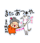 宮古島方言（みゃーくふつ）スタンプ2（個別スタンプ：39）
