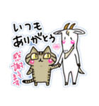 宮古島方言（みゃーくふつ）スタンプ2（個別スタンプ：40）