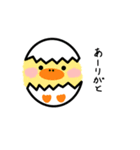 圧が強いヤツら（個別スタンプ：2）