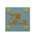 クレイアニメ風の挨拶です。（個別スタンプ：3）