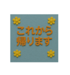 クレイアニメ風の挨拶です。（個別スタンプ：5）