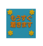 クレイアニメ風の挨拶です。（個別スタンプ：6）