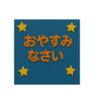 クレイアニメ風の挨拶です。（個別スタンプ：7）