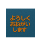 クレイアニメ風の挨拶です。（個別スタンプ：8）