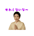 京女将（個別スタンプ：2）
