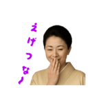 京女将（個別スタンプ：3）