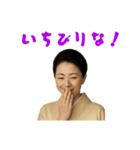 京女将（個別スタンプ：5）
