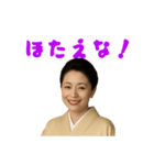 京女将（個別スタンプ：9）