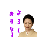 京女将（個別スタンプ：14）