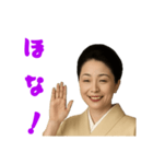 京女将（個別スタンプ：17）