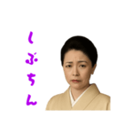 京女将（個別スタンプ：18）