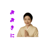 京女将（個別スタンプ：22）