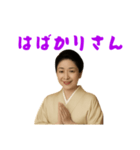 京女将（個別スタンプ：25）