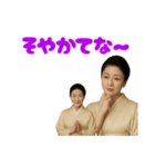 京女将（個別スタンプ：31）
