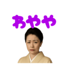 京女将（個別スタンプ：32）