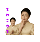 京女将（個別スタンプ：37）