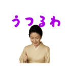 京女将（個別スタンプ：39）
