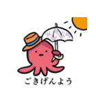 たこの丁寧な生活の襲来（個別スタンプ：1）