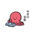 たこの丁寧な生活の襲来（個別スタンプ：11）