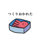 たこの丁寧な生活の襲来（個別スタンプ：14）