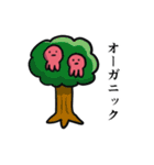 たこの丁寧な生活の襲来（個別スタンプ：22）